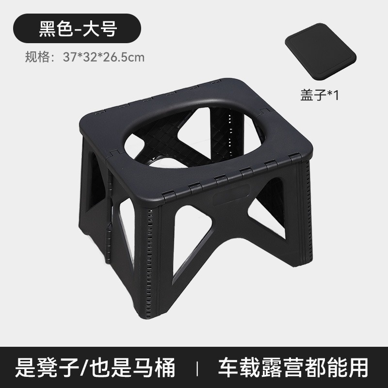 Disposable Urinal — Universal Kempinq və səyahət - 3058-large-pure-black-separate-stool-toilet