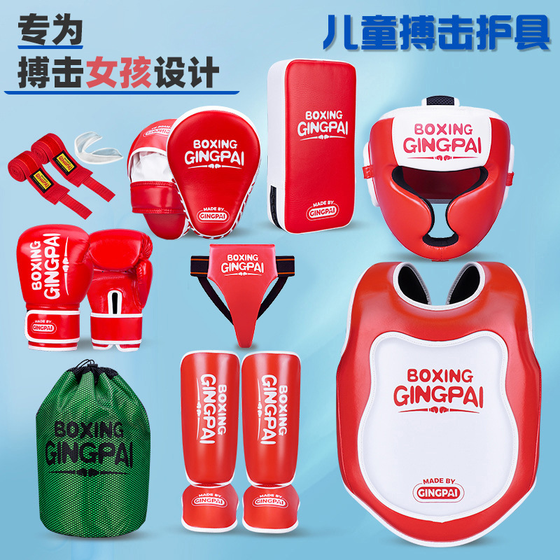 Sanda protective gear full set of boxing training equipment for boys and girls for children Sanda Muay Thai training protective gear
