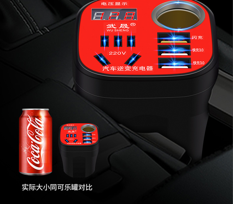 Multifunctional 12V24V to 220V Car Inverter Converter for Cars and Trucks, Socket-Type Mobile Phone Charger