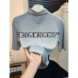 2026秋季新款半高领五分袖t恤女高级感气质修身显瘦中袖洋气上衣