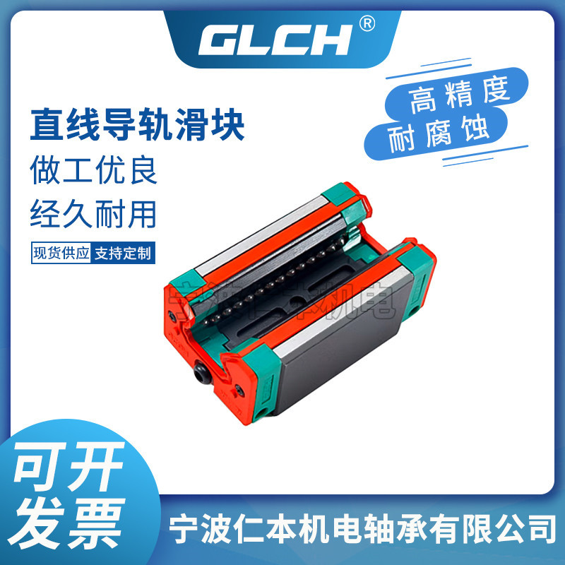 高组装HGH15CA直线滑块HGH30CA HGW15CC法兰滑块轴承批发HGW45CC