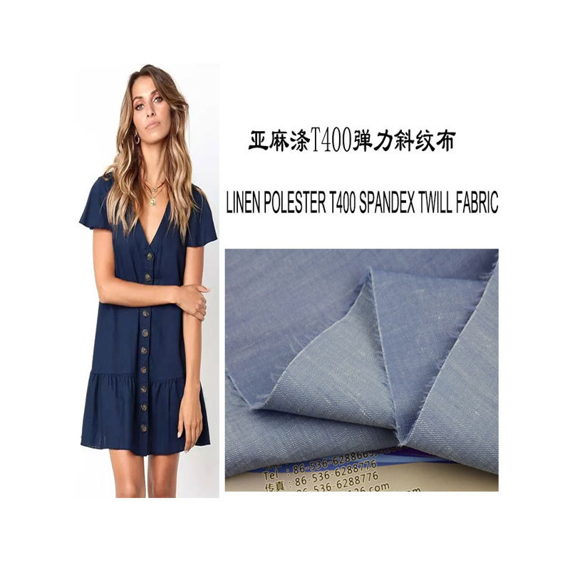 春夏女装面料 亚麻涤T400弹力斜纹布 连衣裙阔腿裤时装面料