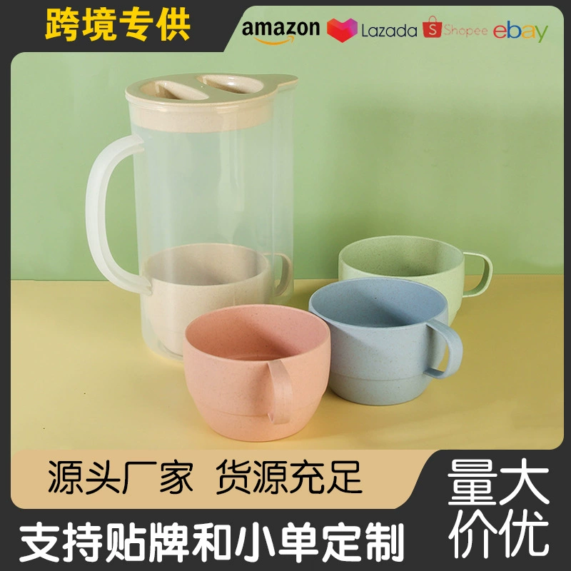 Простой чайник для холодной воды, пластиковый бытовой чайник для воды, набор комбинированных высокотемпературных чашек для холодной кипяченой воды, чайник для воды 1,6 л