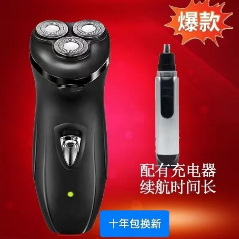 ドイツ輸入電気シェーバー 両用充電式シェーバー 全身洗えるヒゲシェーバー 男性用3ヘッド|undefined