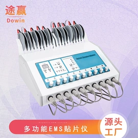 电子美容仪;其他美容仪器;其他美体瘦身