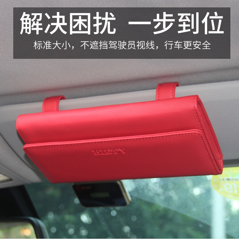 クロスボーダー専用ベルティティッシュペーパー車用車載サンバイザーティッシュボックスティッシュペーパー収納袋|undefined