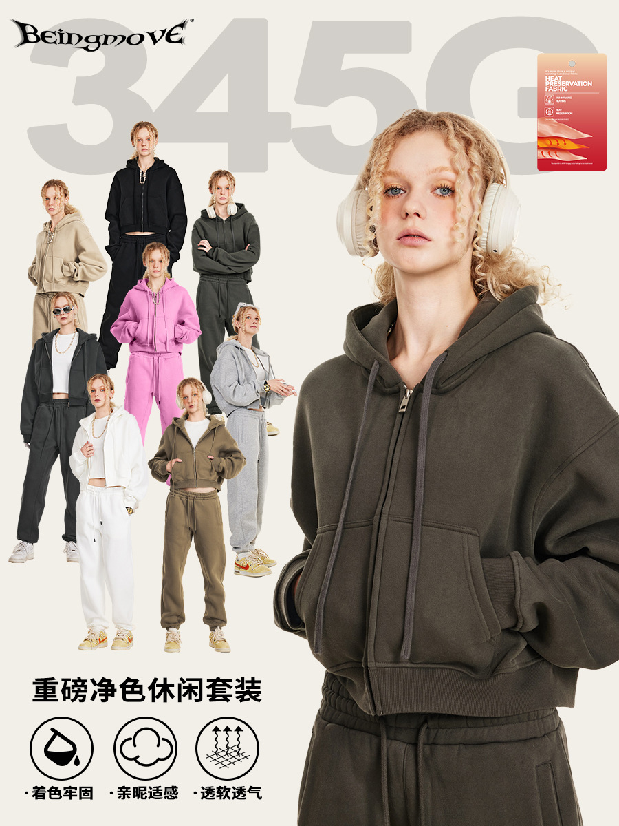Sudadera con Capucha Estilo Americano Otoño 2025, Chaqueta Cárdigan de Moda, Sudadera Informal para Mujer, Estilo Chica Picante, Pantalones Jogger Unisex para Hombre image 3