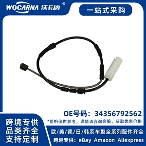 34356792562 Brand New Brake Sensor Cable Compatible with Bmw X1 (E84) (2009-2012)