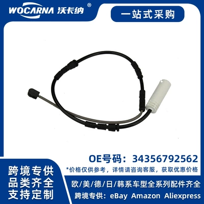 34356792562 Brand New Brake Sensor Cable Compatible with Bmw X1 (E84) (2009-2012) (Other brake systems)