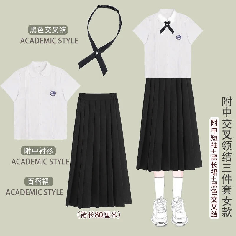 台湾学生服セット中学生 JK 制服白シャツアコーディオンプリーツ高校カレッジスタイル卒業クラス制服夏|undefined