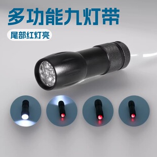 ���g���9led���๦��9��β���t�������W��SOSģʽ�YƷ���Ͳ