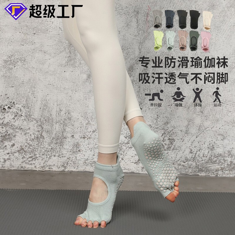 Special Clearance Sale: Non-Slip Women's Sports Yoga Socks, Open-Toe Five-Finger Socks for Spring and Summer, Professional Indoor Fitness Floor Socks