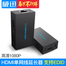 ��Ѹhdmi�W�j���L������ҕ�l�Drj45�ξW����ݔ�D�QHDMI��̖�Ŵ���