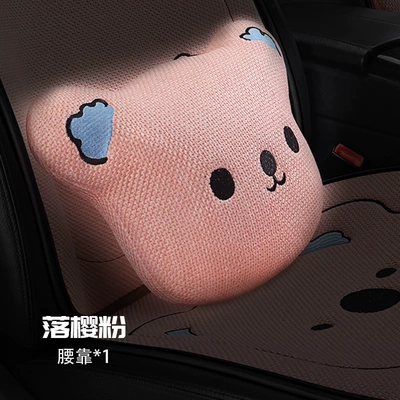 Seat Cover Half-Pack Internet Celebrity: Seat cushion, seat cover - x001-chunma-koala-individual-pillow-pink
