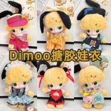 �F؛����������Dimoo���z���µ�ʿ�����ݬ���ä�В���·��Q�b
