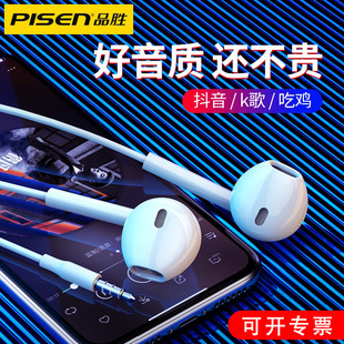 Ʒ�ٶ��C���ʽԭ�b3.5mm�������m���vivo�֙Cx9x7�A��6С��oppo
