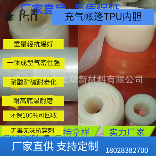 有弹性套管高弹力套管 高弹力水 抗静电有弹力管有弹力充气管