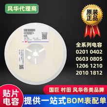 �L�A �NƬ���0805 203K 20nF  10% 50V X7R 0805B203K500NT