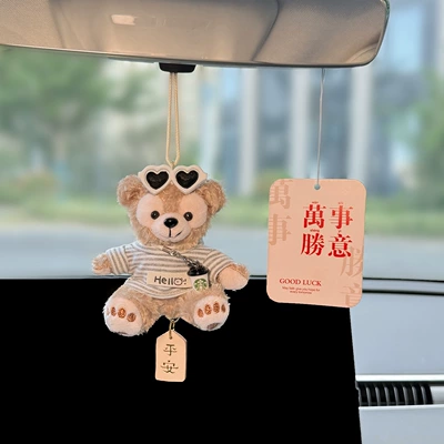 Car hanging – New Shirley Rose Car Pendant
