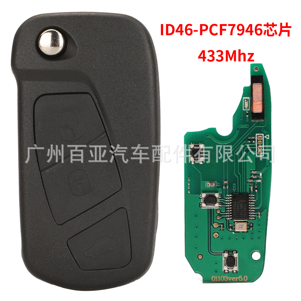 Suitable for Ford 3-Key Ka Foldableing Remote Control Car Key 433 Frequency Id46 Chip Pcf7946 Chip