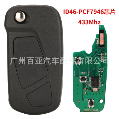 Suitable for Ford 3-Key Ka Foldableing Remote Control Car Key 433 Frequency Id46 Chip Pcf7946 Chip