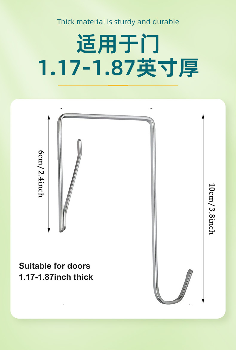 详情页（金属挂钩）_02