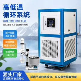 反应釜;恒温试验设备;蒸发器