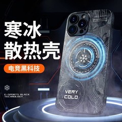 Graphene heat-conducting iPhone case magnetic cooling gadget iPhone protective cover includes magnetic ring