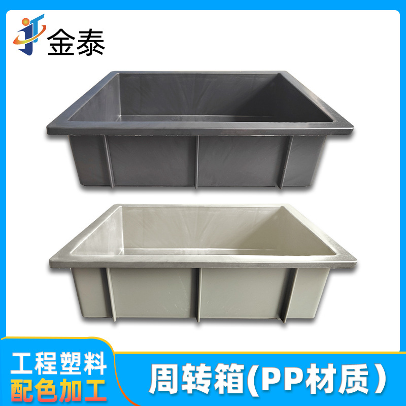 周转箱塑料箱PP材质黑色墨绿色储物箱收纳周转箱塑料方箱厂家直供