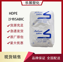 F؛ HDPE ɳSABIC M80064 Ӳȸ ⚤ ׃ lעܼ