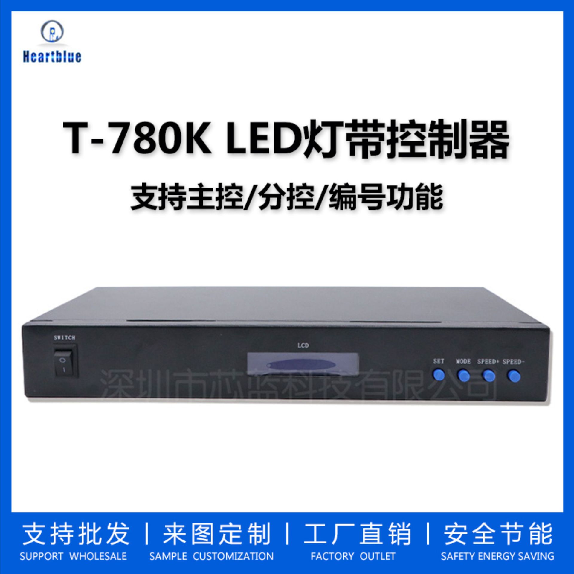 T-780K控制器八个端口输出级联同步MADRIX酒吧麦爵士光纤传输灯控