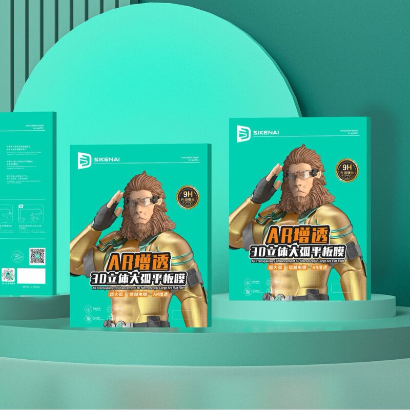 AR anti-reflective 3D three-dimensional large arc flat screen protector, full-screen shatterproof - [Single piece]