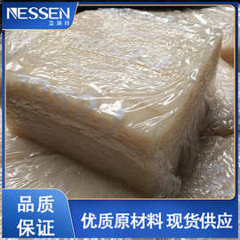 现货 瑞翁丁腈橡胶1052J(N32)替代南帝1052J低缩率及低挤出膨胀率