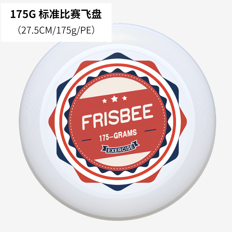 Nordic 175g PE material 