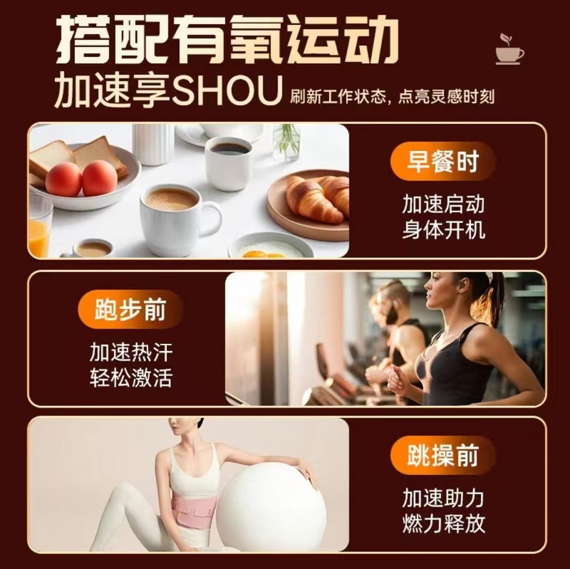 （官方正品）纽利安白芸豆左旋肉碱黑咖啡 一件代发 售后无忧|undefined