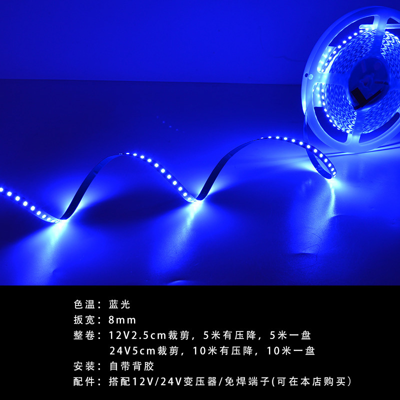 Tira de luz de color led 24V parche de baja presión tira de luz autoadhesiva decoración cibercafé ktv sala de billar atmósfera tira de luz lineal