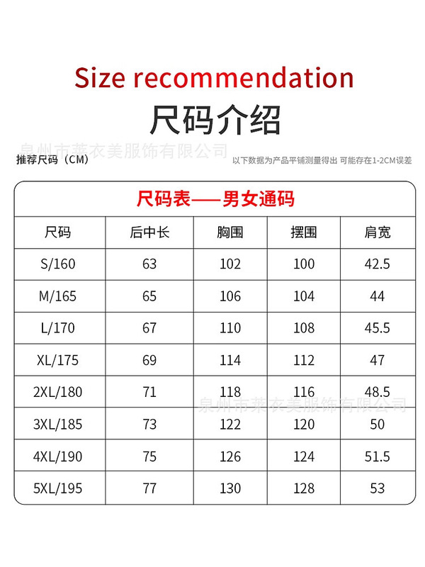 跨境智能双拼电加热马甲情侣同款USB充电恒温发热防寒保暖背心|undefined