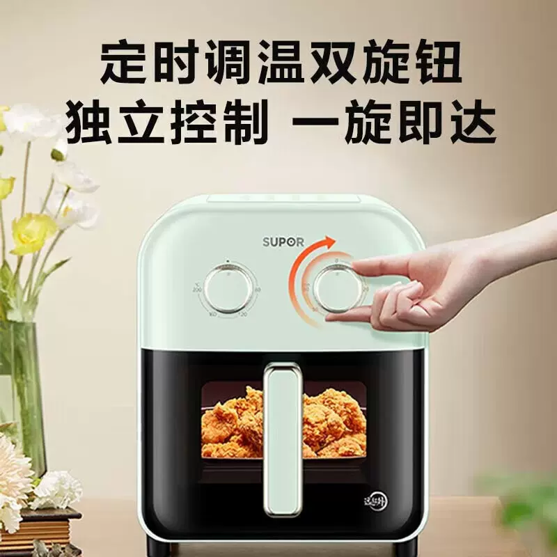 苏泊尔（SUPOR）空气炸锅电炸锅烘焙烧烤5L容量多功能炸锅KJ50D63