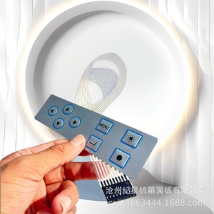 Silver Paste Conductive Panel Mechanical Equipment Button Protective Film Pvc Drum Silver Paste Film