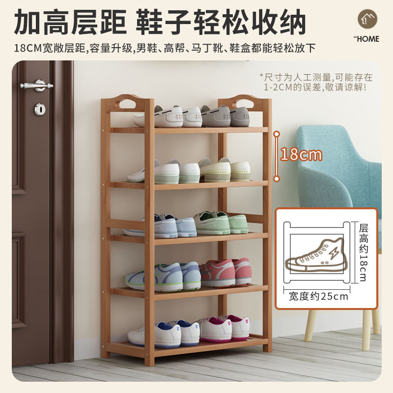 Estante de zapatos puerta doméstica puerta de entrada multicapa simple nuevo 2025 explosión de madera maciza alquiler de habitaciones gabinete de zapatos interiores