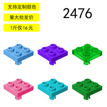 ��15���2476С�������ǻ�ľɢ�����ݹ�������� 2x2�ײ���˨��