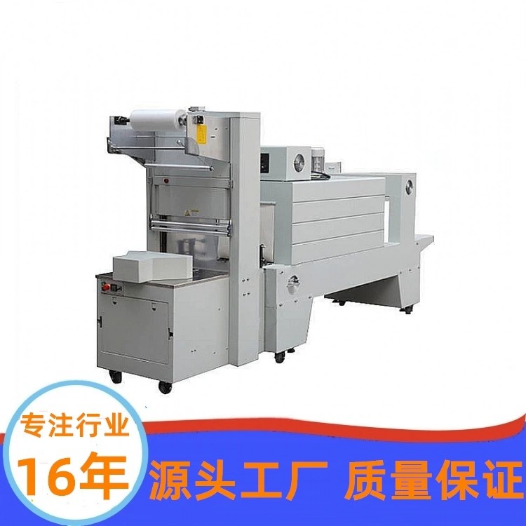 Манжеты упаковочная машина PE пленка упаковочная машина автоматическая пленка Термоусадочная машина Гуанчжоу производитель