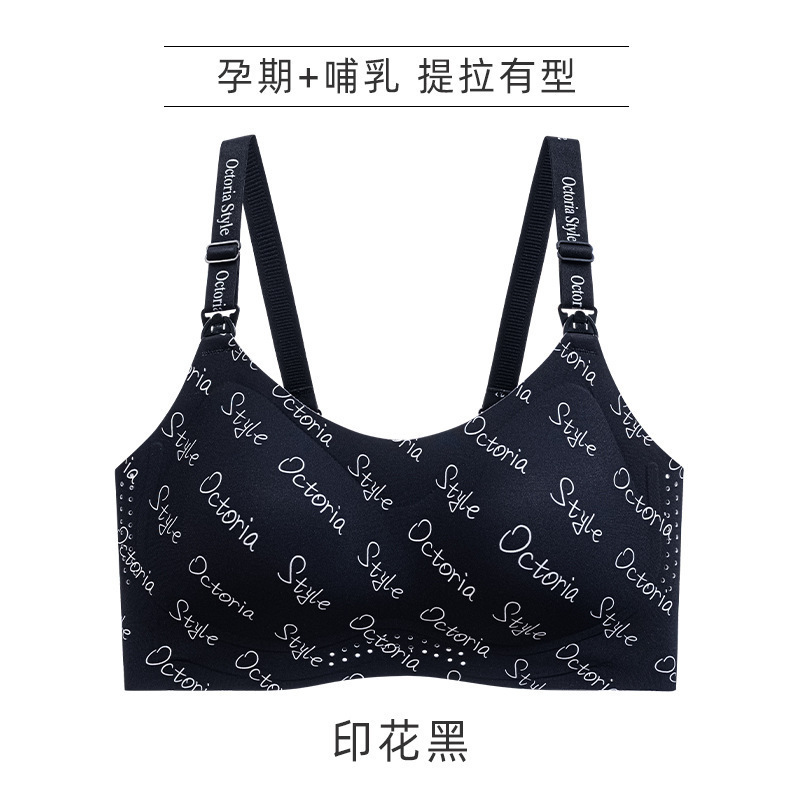 秘画【纸片杯】大胸显小凉感透气塑形提拉调整型文胸肤色蓝色印花|undefined
