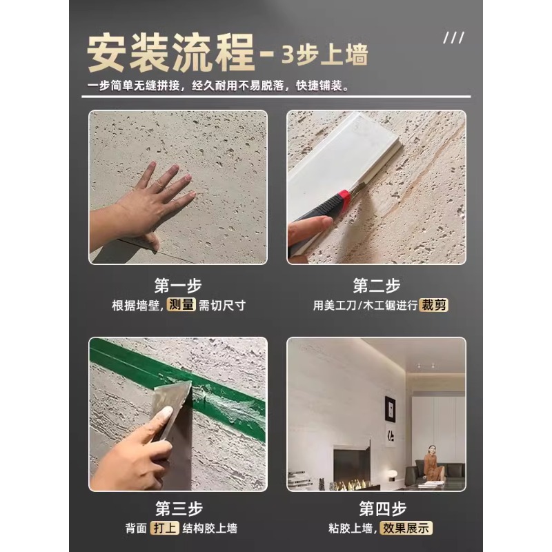 Terrames romanas blandas, paneles de decoración de piedra blanda, azulejos de piedra flexibles ultrafinos, paneles de tierra apisonada para paredes exteriores, paneles de travertino, porcelana blanda