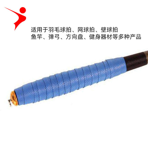 Regal hand glue badminton racket sweat-absorbent net badminton racket hand glue fishing rod handle cover strap wholesale