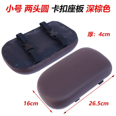 Rack Rear Rack Small Seat | Motorcycle cushion - small-round-buckle-seat-cushion-at-both-ends-dark-brown-l