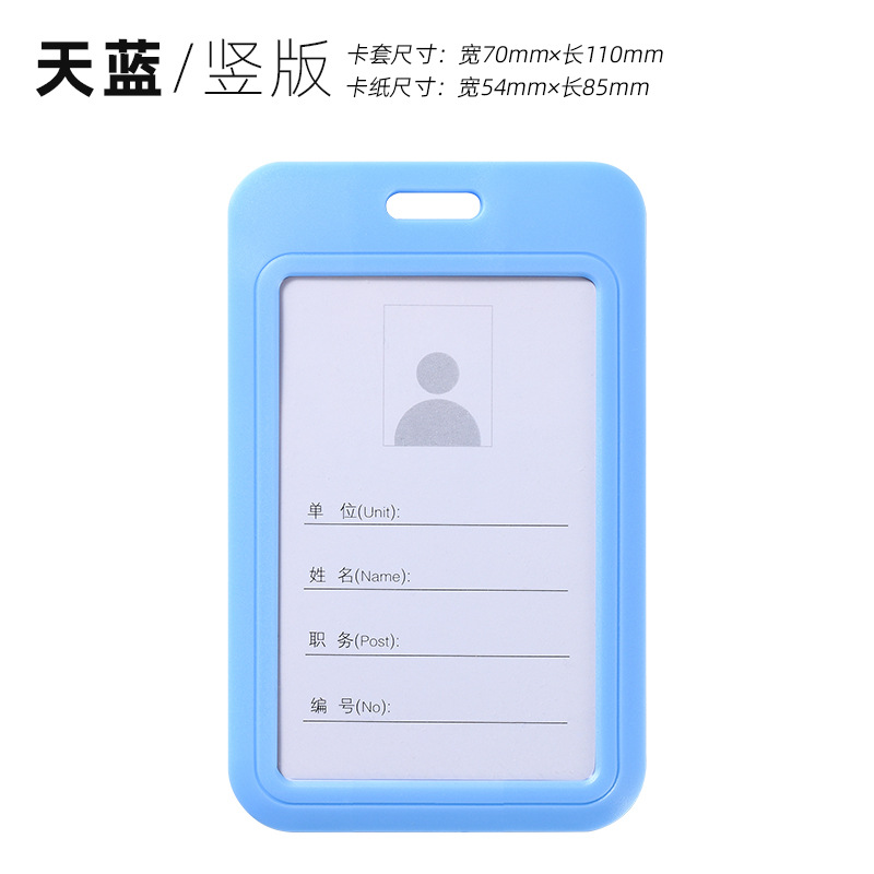 Cubierta de tarjeta de trabajo cubierta de tarjeta de empuje cubierta deslizante cubierta protectora placa de certificado de empleado de color sólido cuerda retráctil cuerda de fijación