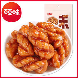 百草味红糖麻花120g小麻花零食特产麻花小辫 箱规40袋甜品