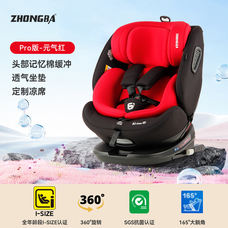 Leyoubei asiento de seguridad para niños asiento de coche montado en coche 0-12 años asiento de bebé 360 giratorio reclinable universal