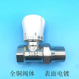 球阀;调节阀;止回阀